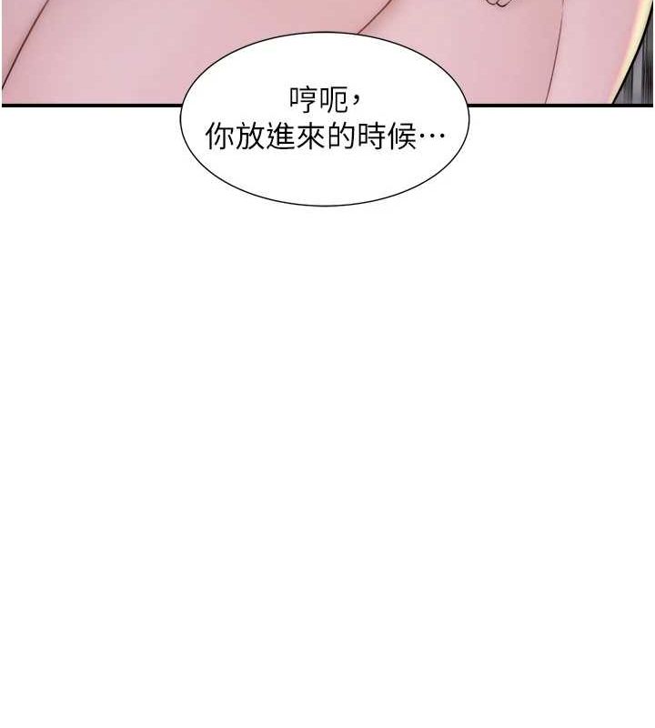 繼母的香味第88話-在姪子床上激戰