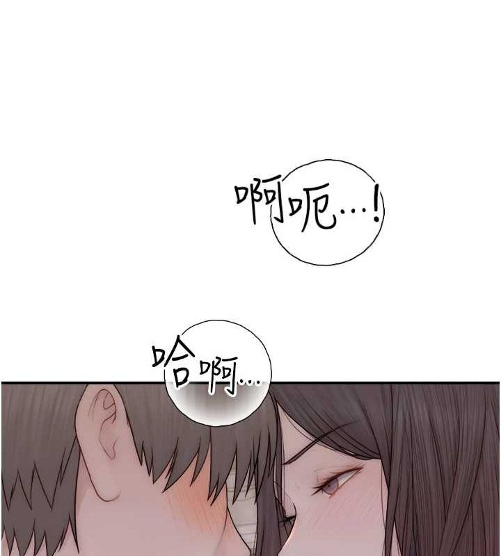 繼母的香味第88話-在姪子床上激戰