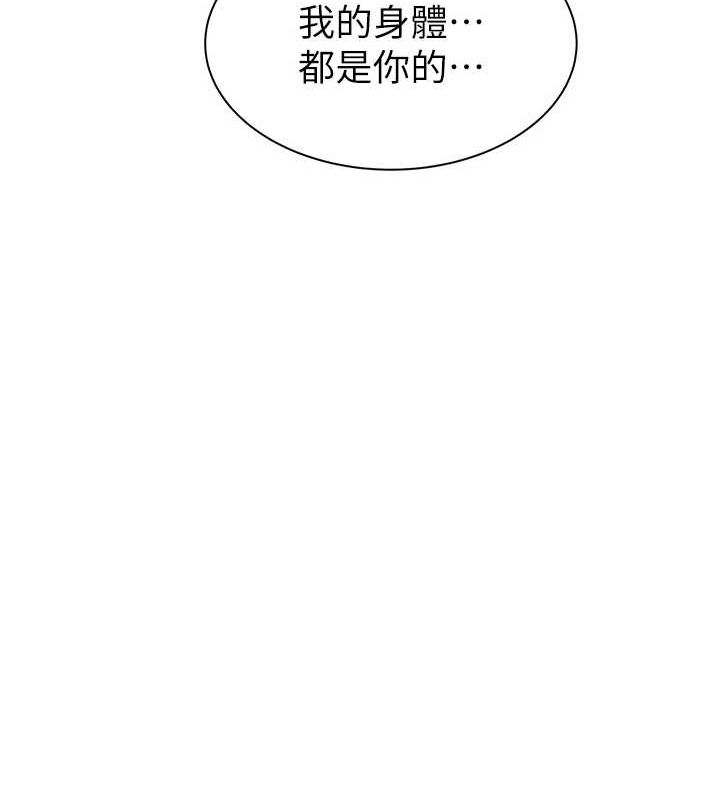 繼母的香味第88話-在姪子床上激戰