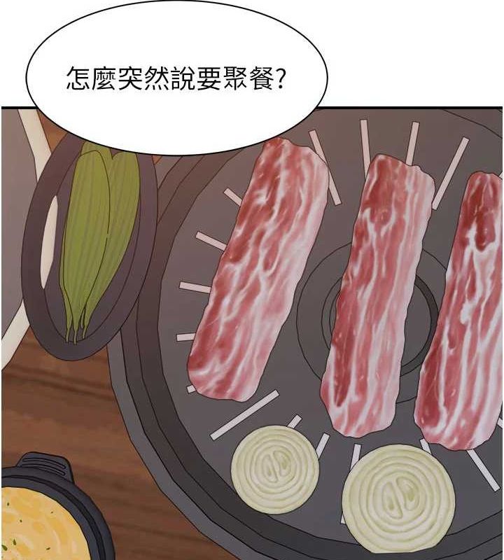 繼母的香味第88話-在姪子床上激戰