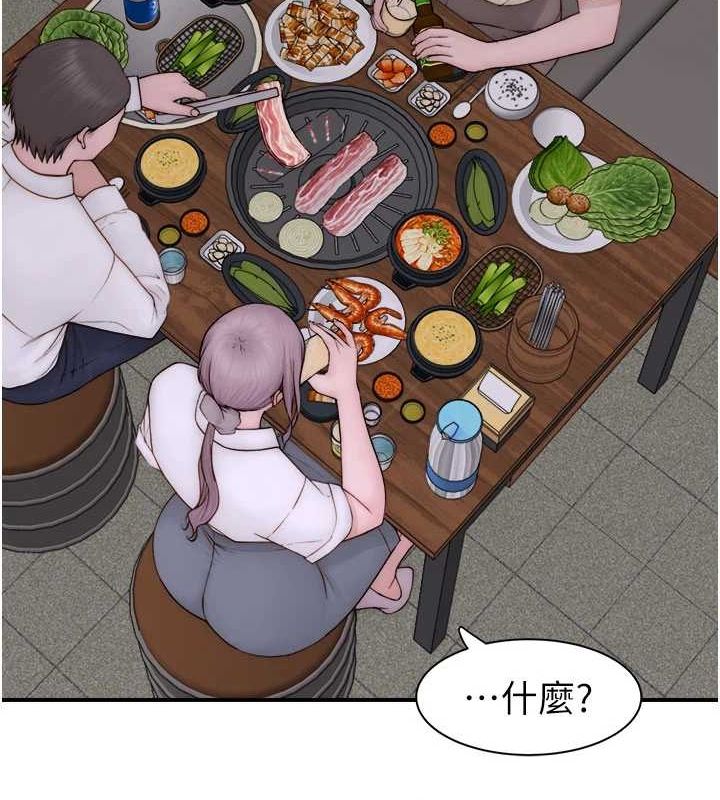 繼母的香味第88話-在姪子床上激戰