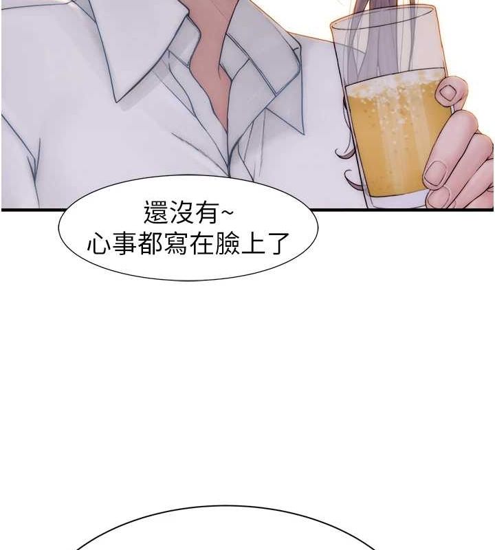 繼母的香味第88話-在姪子床上激戰