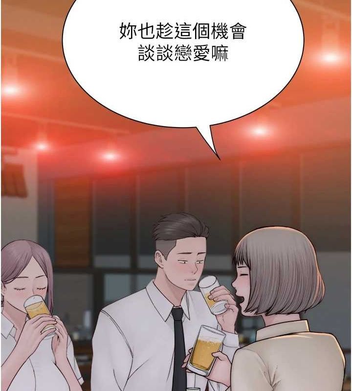 繼母的香味第88話-在姪子床上激戰