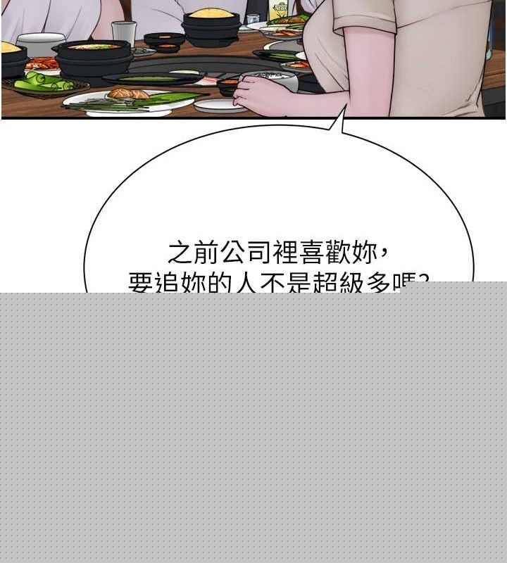繼母的香味第88話-在姪子床上激戰