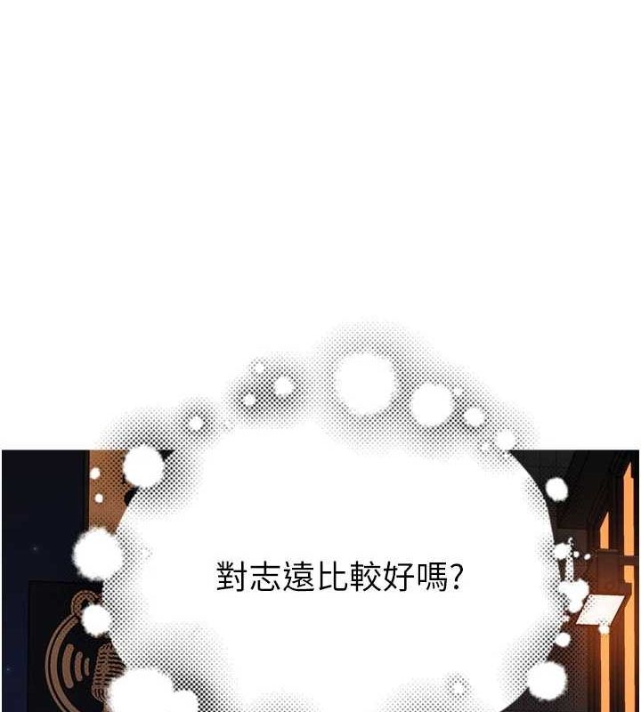 繼母的香味第88話-在姪子床上激戰