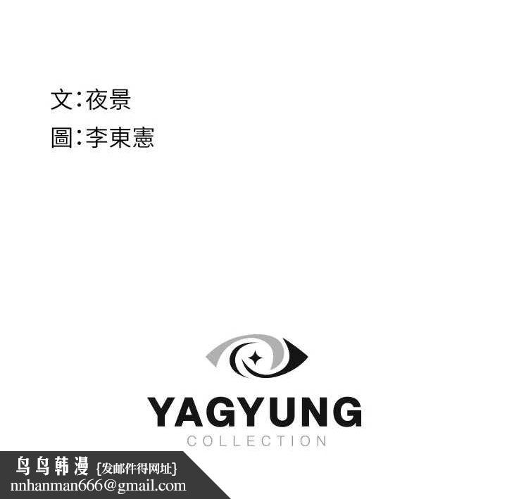 繼母的香味第88話-在姪子床上激戰