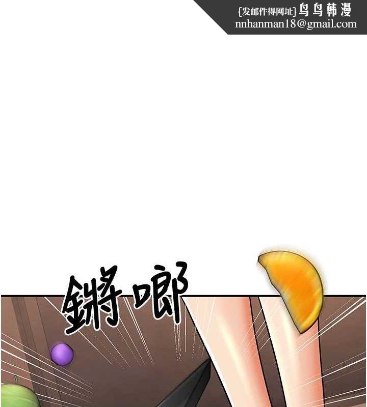已婚学生想坏坏第24話-這樣算劈腿嗎?