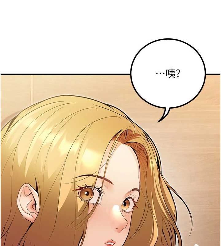 已婚学生想坏坏第24話-這樣算劈腿嗎?