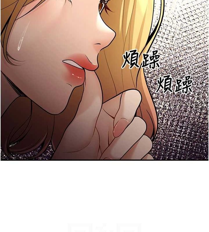 已婚学生想坏坏第24話-這樣算劈腿嗎?