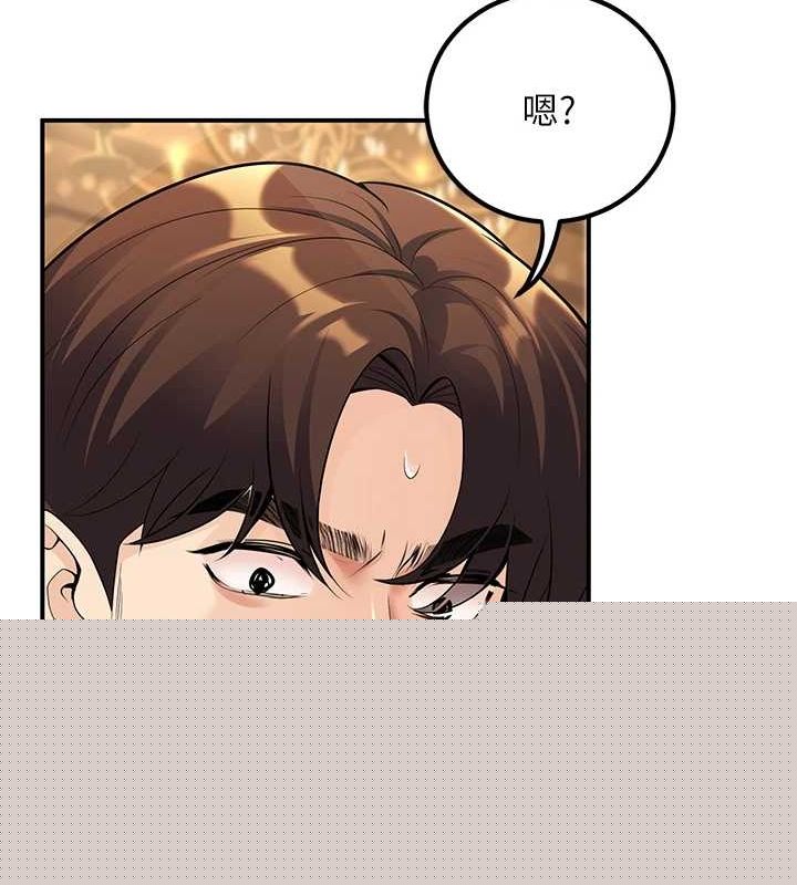已婚学生想坏坏第24話-這樣算劈腿嗎?