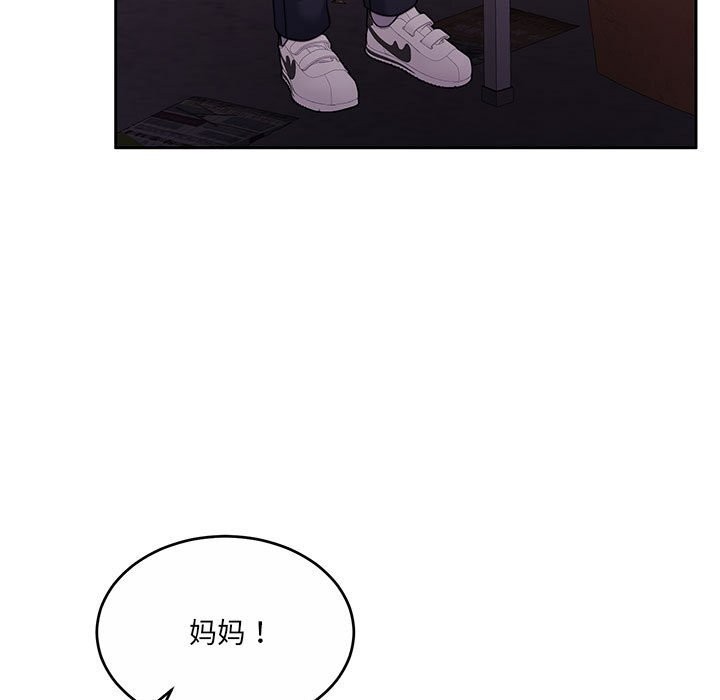 怀孕契约第24話