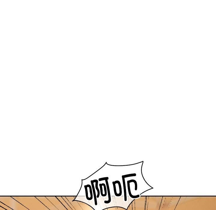 怀孕契约第24話