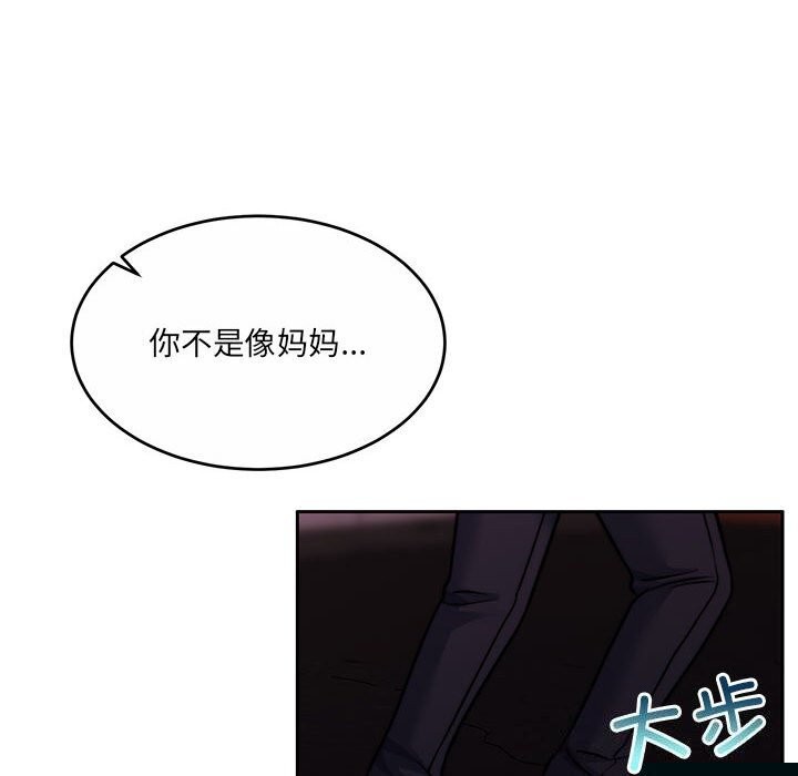 怀孕契约第24話