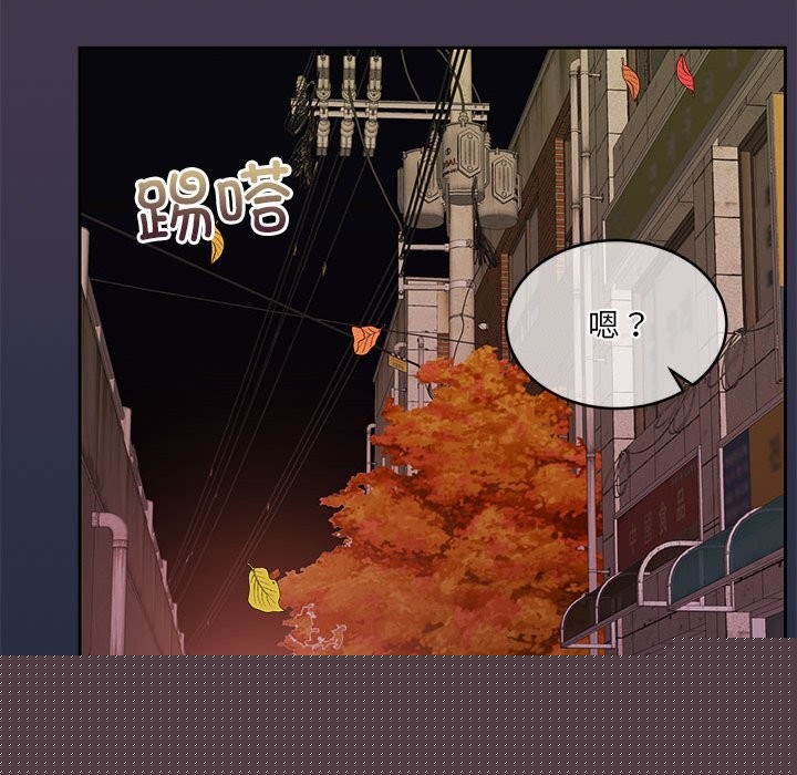 怀孕契约第24話