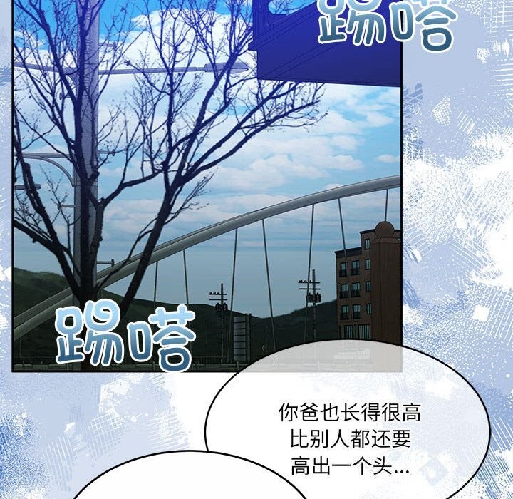 怀孕契约第24話
