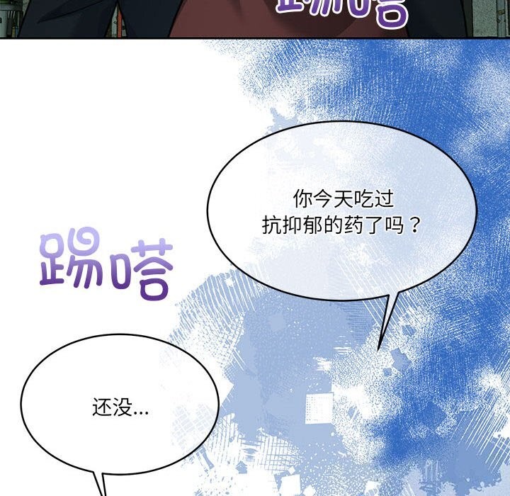怀孕契约第24話