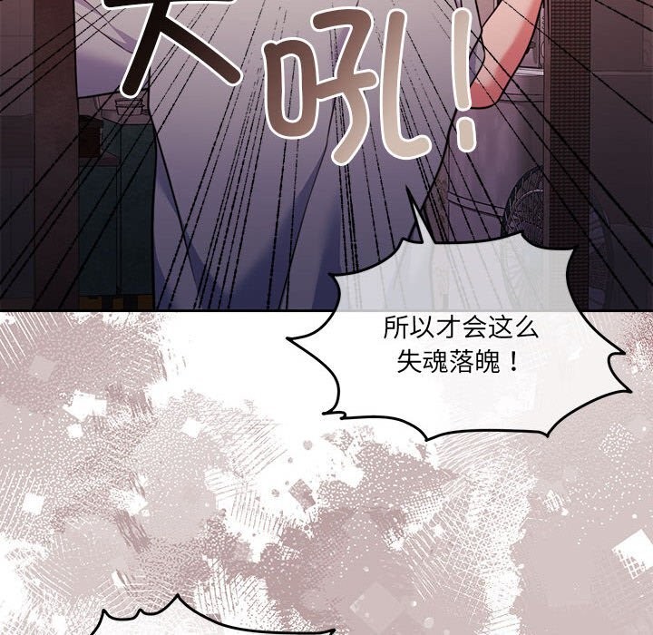 怀孕契约第24話