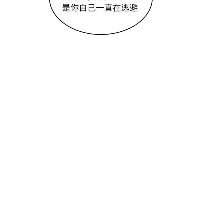 怀孕契约第24話