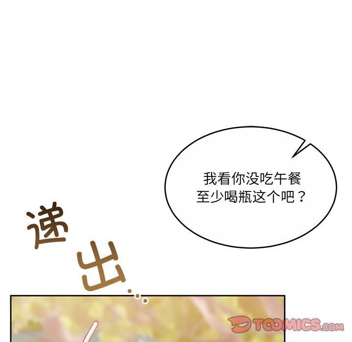 怀孕契约第24話