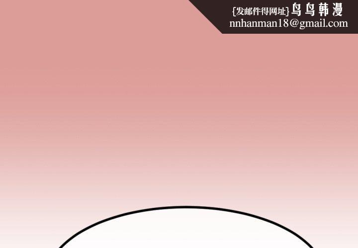 与初恋的以外同居第5話
