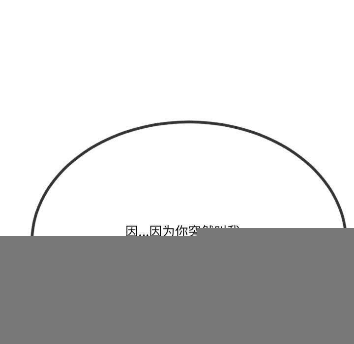 与初恋的以外同居第5話