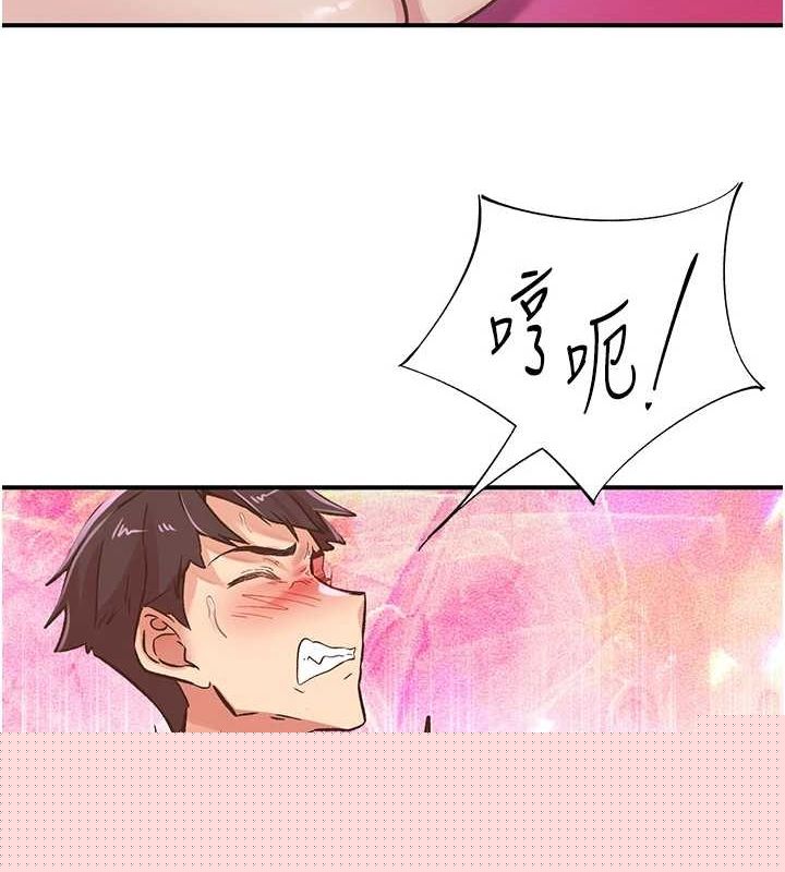 下一颤，性福第15話-深層震動的快感