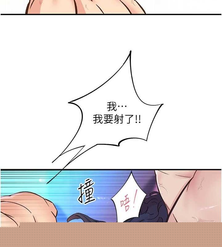下一颤，性福第15話-深層震動的快感