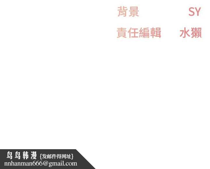 下一颤，性福第15話-深層震動的快感