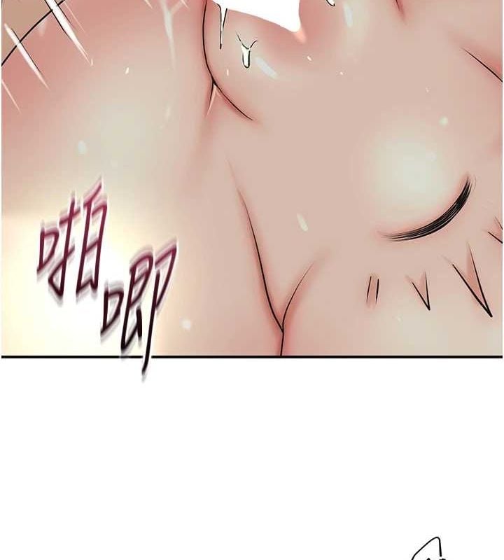 花容湿色:取花点第42話-緊吸陽具的處女穴