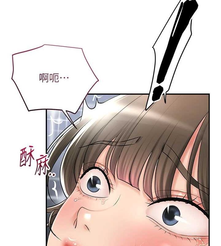 花容湿色:取花点第42話-緊吸陽具的處女穴