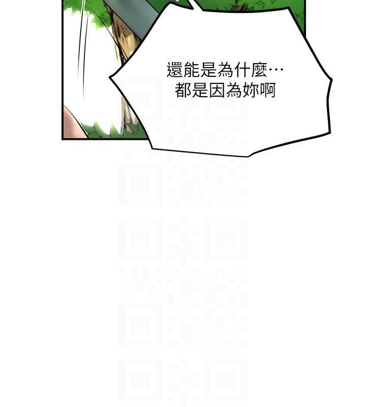 花容湿色:取花点第42話-緊吸陽具的處女穴