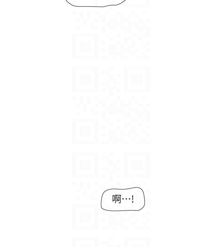 水电工日誌第81話-我等你很久了&hearts;