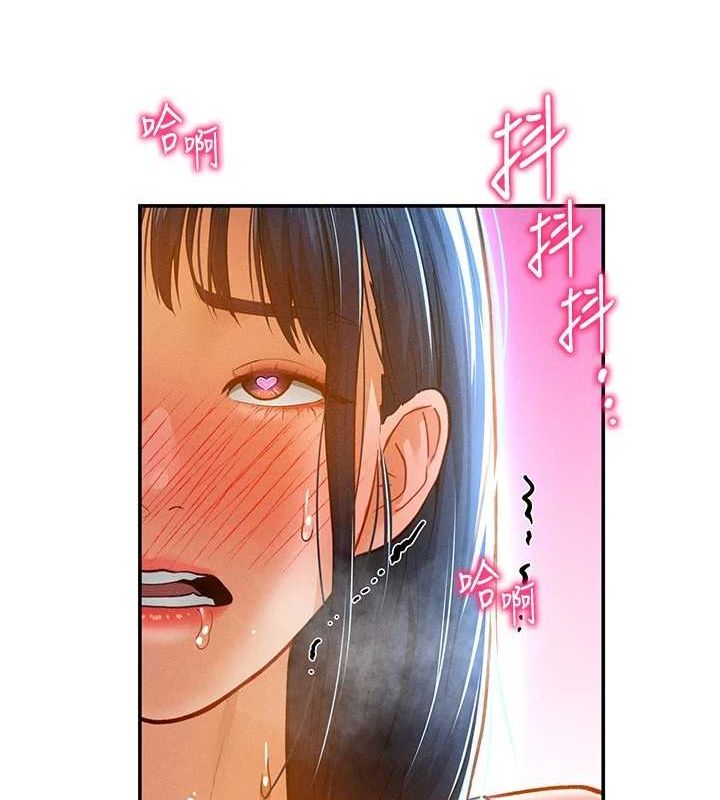 私密视角第21話-灌爆我吧&hellip;&hearts;
