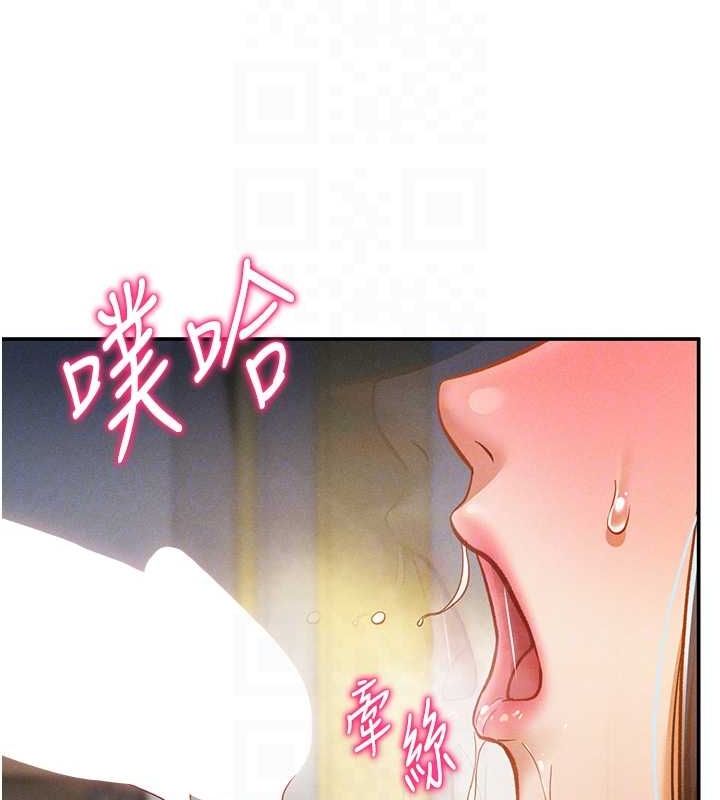 私密视角第21話-灌爆我吧&hellip;&hearts;