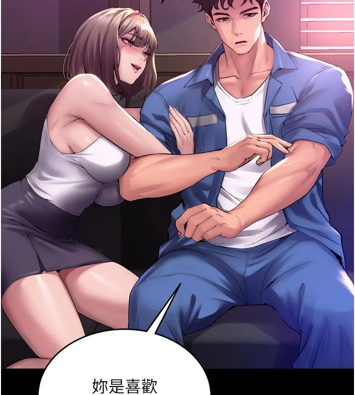 狱火重生Preview