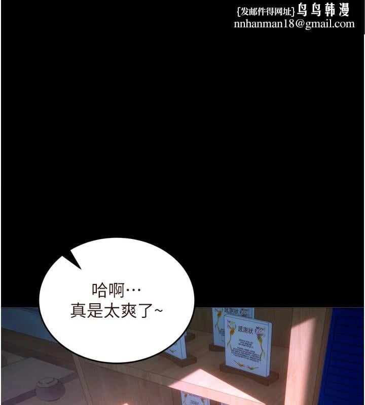 狱火重生Preview