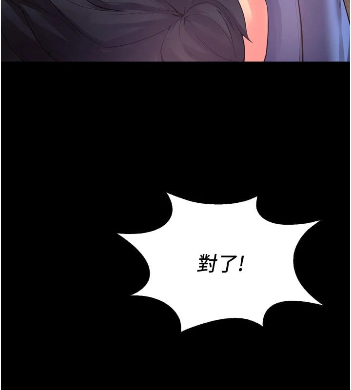 狱火重生Preview