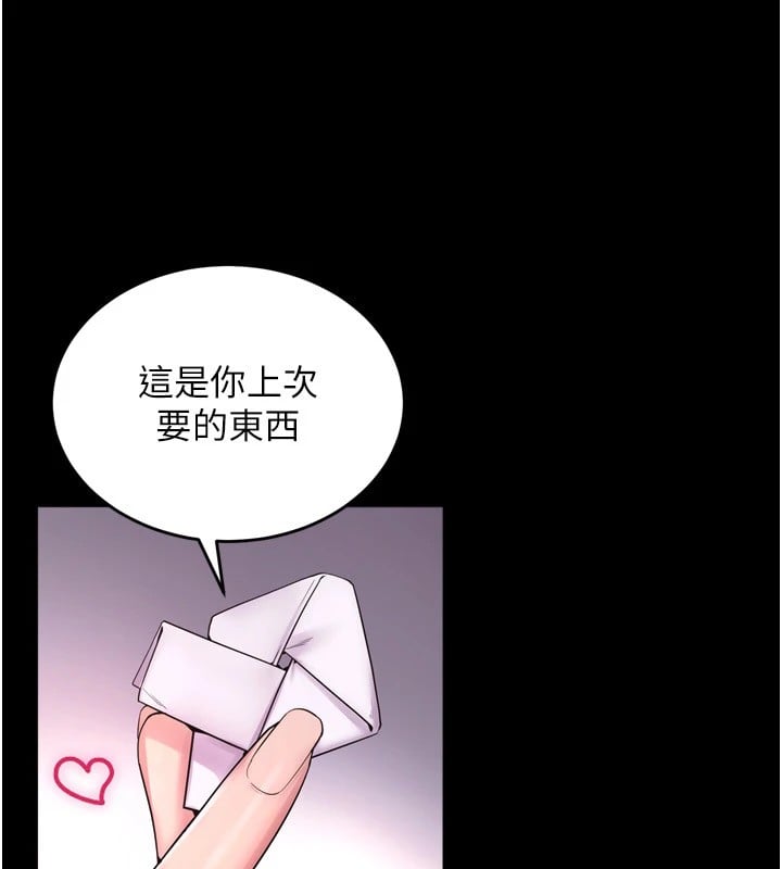 狱火重生Preview