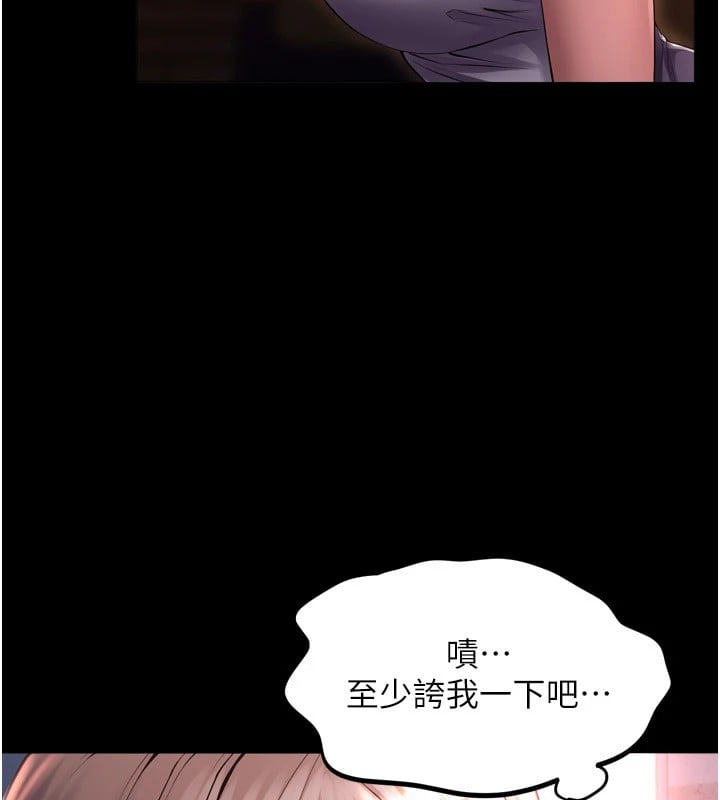 狱火重生Preview