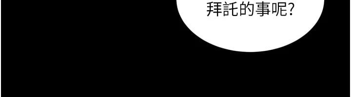 狱火重生Preview