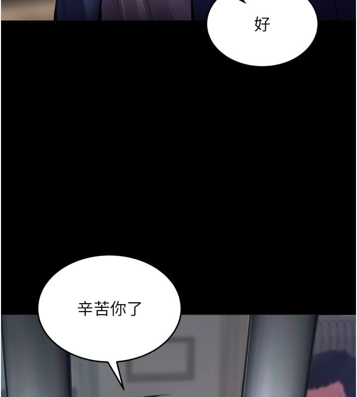 狱火重生Preview