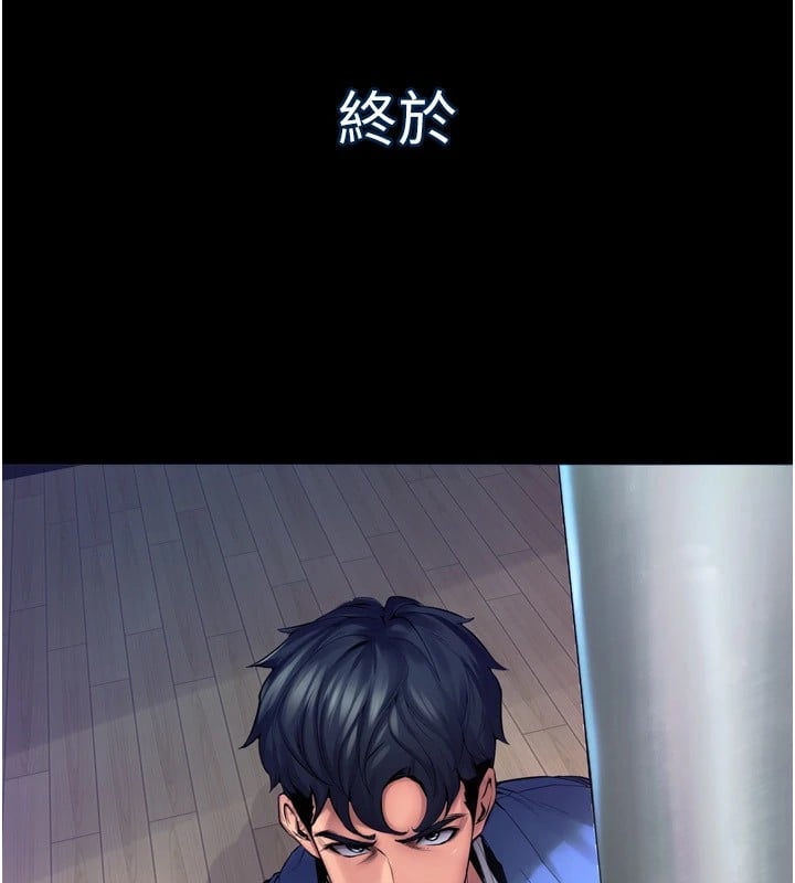 狱火重生Preview