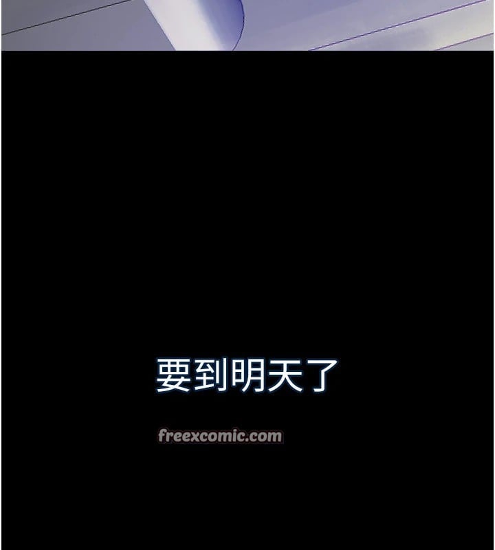 狱火重生Preview
