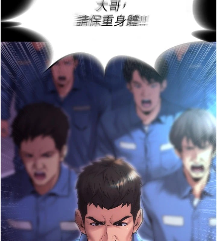 狱火重生Preview