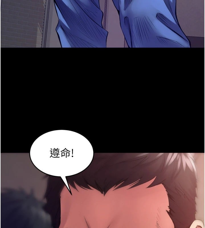狱火重生Preview