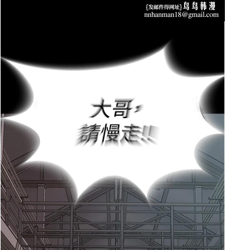 狱火重生Preview