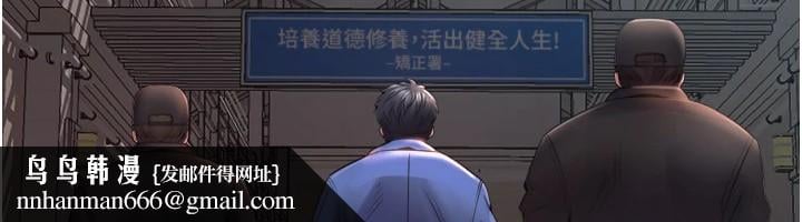 狱火重生Preview