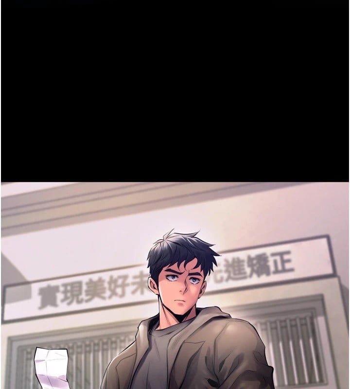 狱火重生Preview