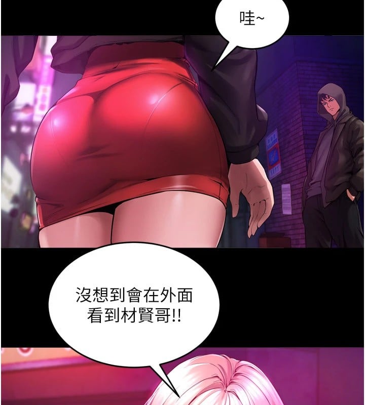 狱火重生Preview