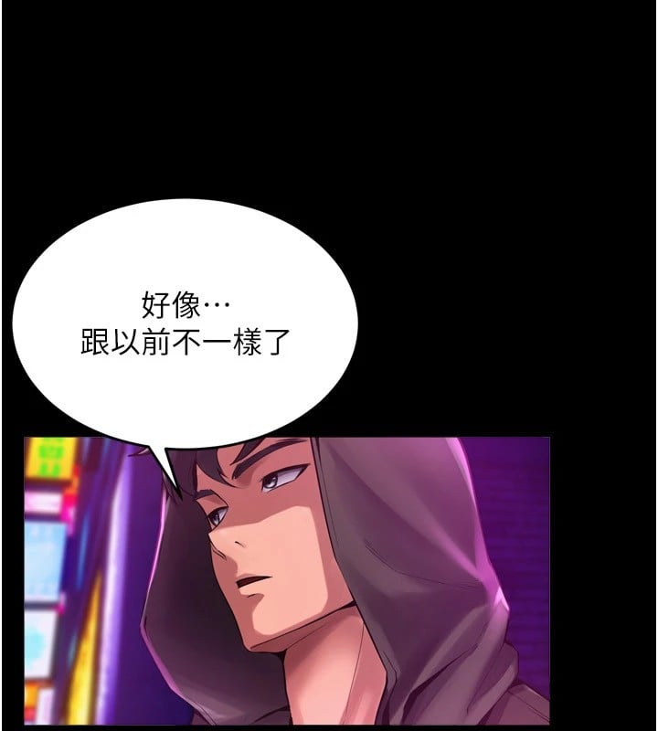狱火重生Preview